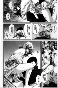 [Miyashiro Sousuke] Ayakashi Oppai! -hatsujou souran emaki- [Chinese]