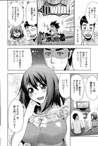 Action Pizazz 2015-09