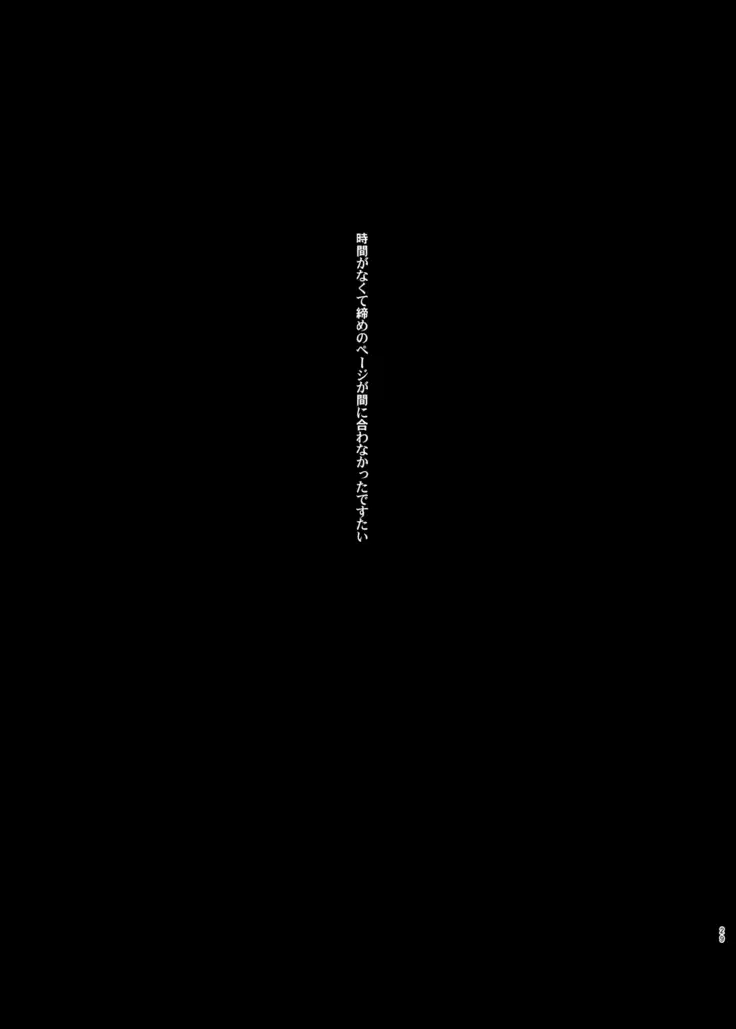 Gensou Kijuu Kuukan Yon