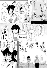 [Yurikawa] Houkago Strawberry Vibe - After School Strawberry Dildo