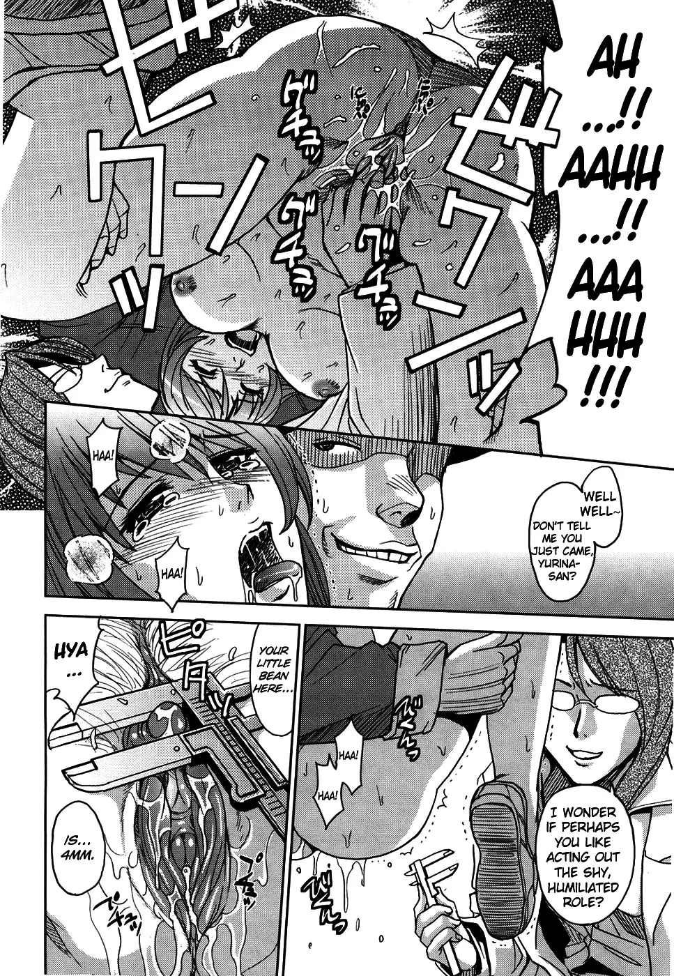 Hijiri Kangoku Gakuen 1