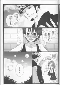 [Johnny Iron Pip(犬神じょにー )]Grand Girls Habitude[one piece]