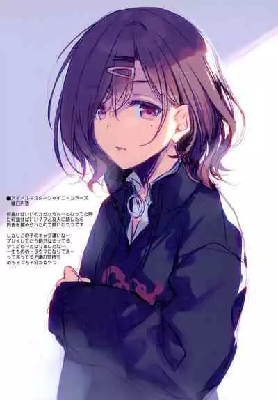 (C99) [FRAC (Motomiya Mitsuki)] FRAColle (Various)