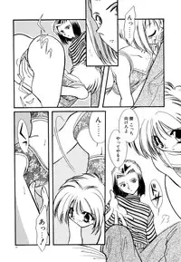 [Minoh Rom] BODY LINE