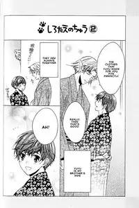 Kamei Yogorouta - Kitsune no Tama Yobai vol 2 [Translated]