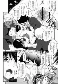 (C83) [necrolincer (Kimoto Kanata)] Sensha Gedou (Girls und Panzer)