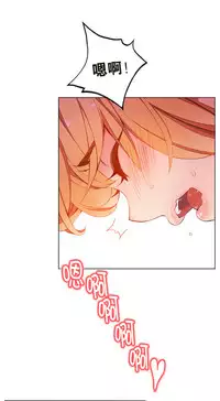 [Juder] Lilith`s Cord Ch.1-9 [Chinese][aaatwist汉化]