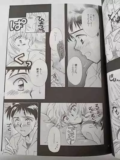 PEPPY ANGEL episode0.1