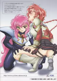 (C63) [CYCLONE (Izumi, Reizei)] Centris (Magic Knight Rayearth) [English] {SaHa}