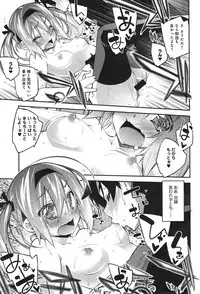 COMIC anthurium 023 2015-03