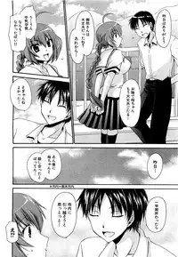 COMIC XO 2009-09 Vol.40