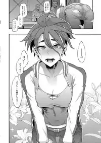 (C94) [DA HOOTCH (ShindoL)] TSF Monogatari APPEND 5.0