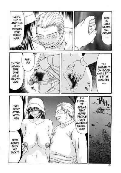 Caster Ayako Kanzenban Ch. 1-16