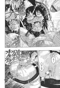 [Marukidou] Nare no Hate, Mesubuta