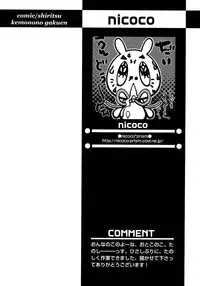 [Anthology] Shounen Ai no Bigaku 9 The Bokura no Undoukai