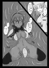 (C79) [FONETRASON (Ryutou)] Shield Knight Elsain Extra Collection