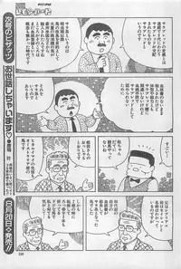 Action Pizazz 2003-09