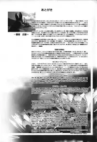 [Mercy Rabbit] Love Vibration