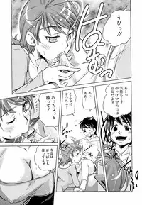 Jun-ai Kajitsu 2009-03