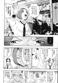 [Otonashi Kyousuke] Hame-Goro