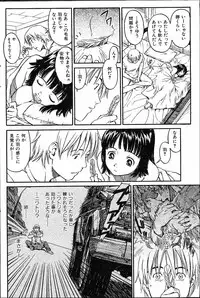 [Naruko Hanaharu] Scrambled Egg