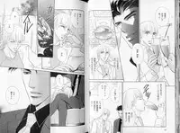 B-BOY LUV 09 いけにえ特集