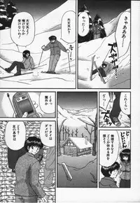 [Hirose Miho] CALL ME!!