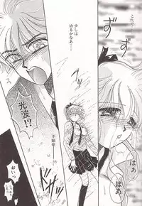 [Monogusa Wolf] Ponytail wa Ijippari