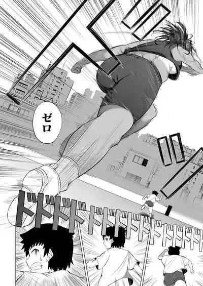 COMIC Mugen Tensei 2020-08