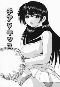 [Gekka Saeki] Costume Play H