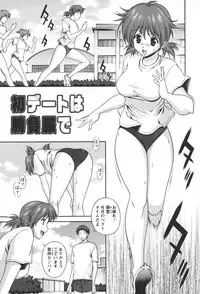 [Kei Matsuzawa] Nikukan Sentimental