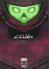 (C94) [Dangan Honey (Onomeshin)] X-LUST (Metroid) [English] {Doujins.com}