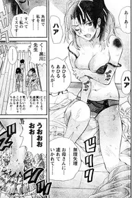 Young Champion Retsu Vol.05