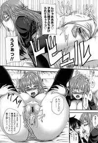 [Arsenal] Hatsujyou Milkhall