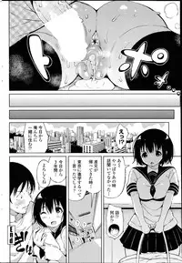 COMIC Penguin Club Sanzokuban 2014-07