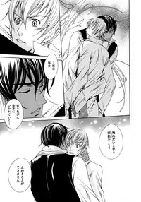 [Anthology] b-BOY Phoenix Vol.6 Gijinka Tokushuu