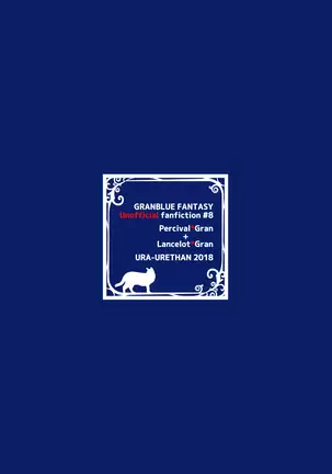 Danchou, Kyuuen Yoroshiku!