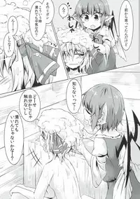 (Shuuki Reitaisai 4) [Ramen Rice (Rajii)] Yachou no Gyouzui (Touhou Project)