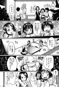 [Sakazaki Freddie] Niku Fes ~Sakazaki Freddie no Chigoku Ezu~ [Digital]