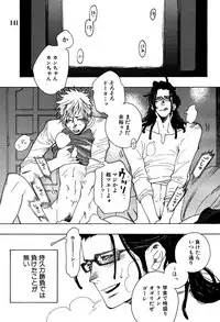 麗人 2006-03