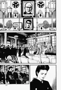 Crying Freeman Vol. 1