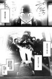 [RAYMON] Zecchou! Mitchaku Chikan Densha [Chinese]