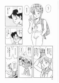 [Mano Jun] Boku wo Furimuite