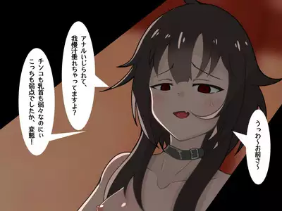 Tensei Shitara Chuunibyou Mahou ni Gyaku Rape Sareta Ken