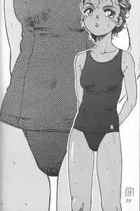 (C48) [Ootsuku Shouji (Shinjinkun)] Blue Water Splash!! Vol. 3