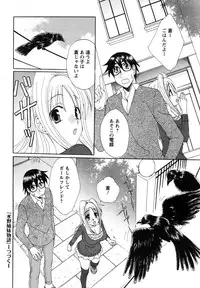 Action Pizazz 2010-01