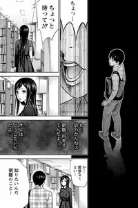 [Shikishiro Konomi] Ayamachi, Hajimemashite.