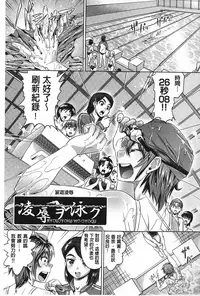 [Abe Morioka] Choukyou Monogatari | 調教飼育的淫猥物語 [Chinese]