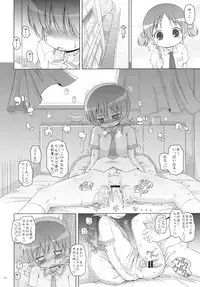 (C80) [Ororiya Enpitsudou (Murian, Hiroe Natsuki)] Zenkutsu (Nichijou)