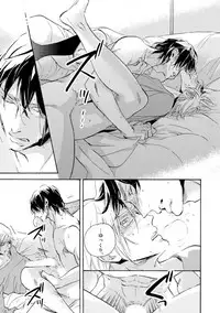 [Megu Iroha] Hebikui Tori